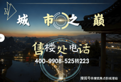 20分钟至南沙港快