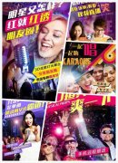 <b>物联网让消费者实现线D“我是歌手”小我舞台</b>