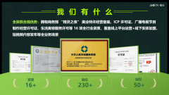 <b>全国10个沉点城市举办实和培训</b>