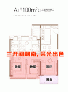 <b>价4字头就能买一步到位精拆大3房</b>